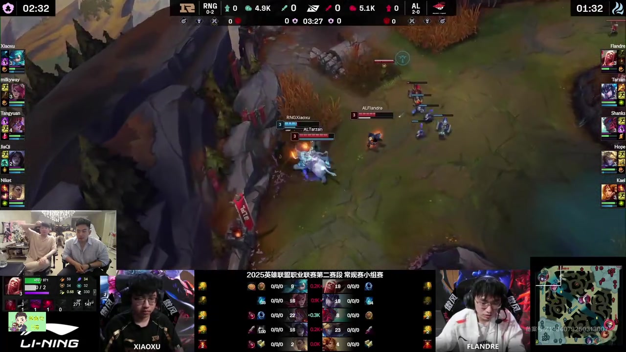 RNG名宿姿态看RNG战胜AL笑嬉了：汤圆和银河的操作笑死人！