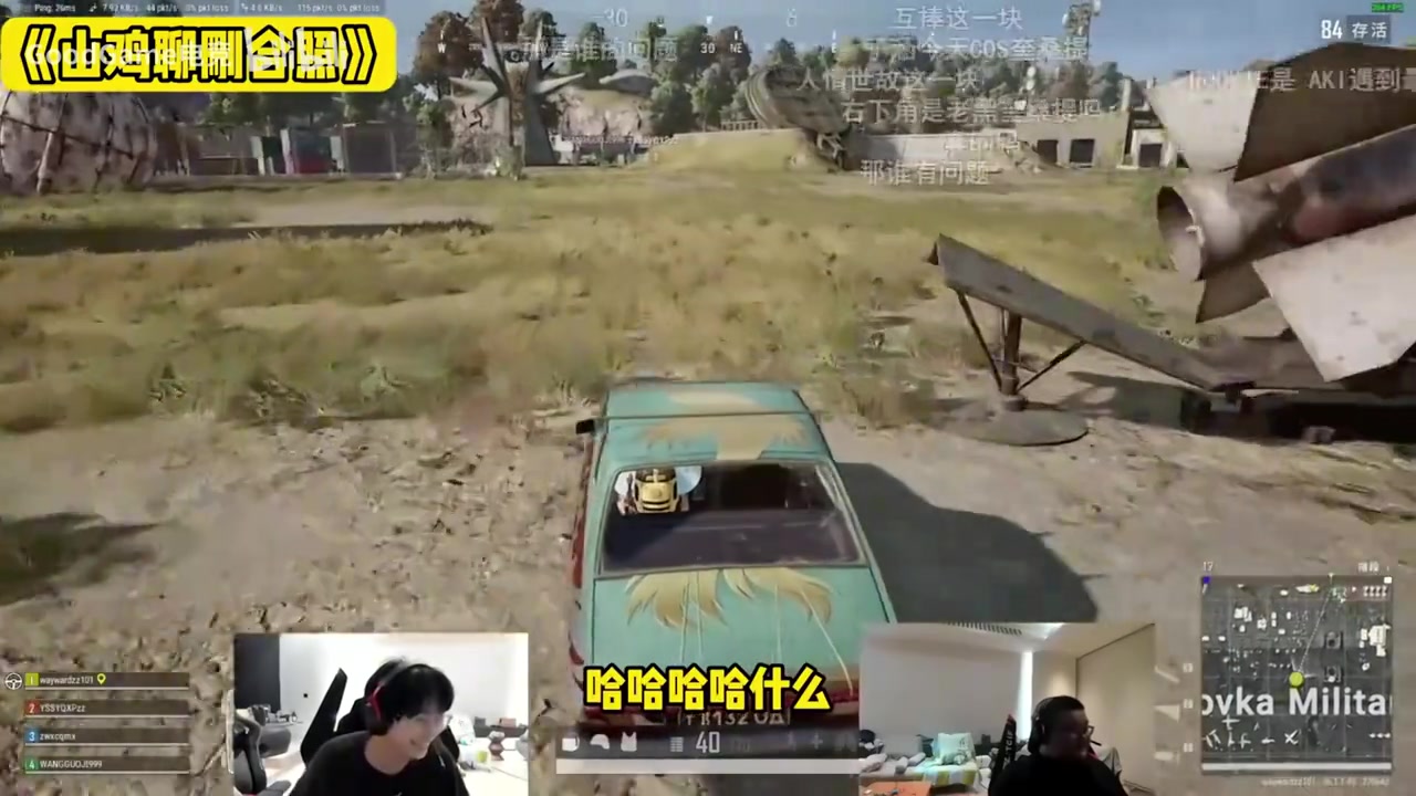 Wayward问山鸡为什么删TheShy合照，山鸡：你是救世主我就说